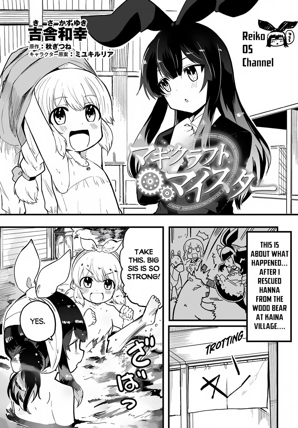 Page 2 of Chapter 35.5