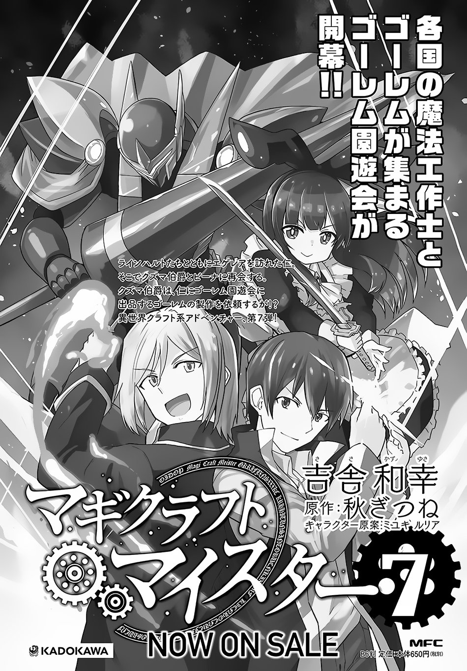 Page 6 of Chapter 35.5