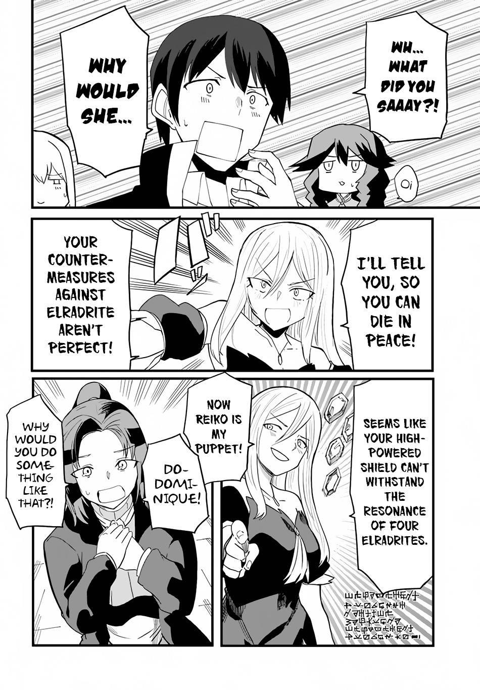 Page 15 of Chapter 35