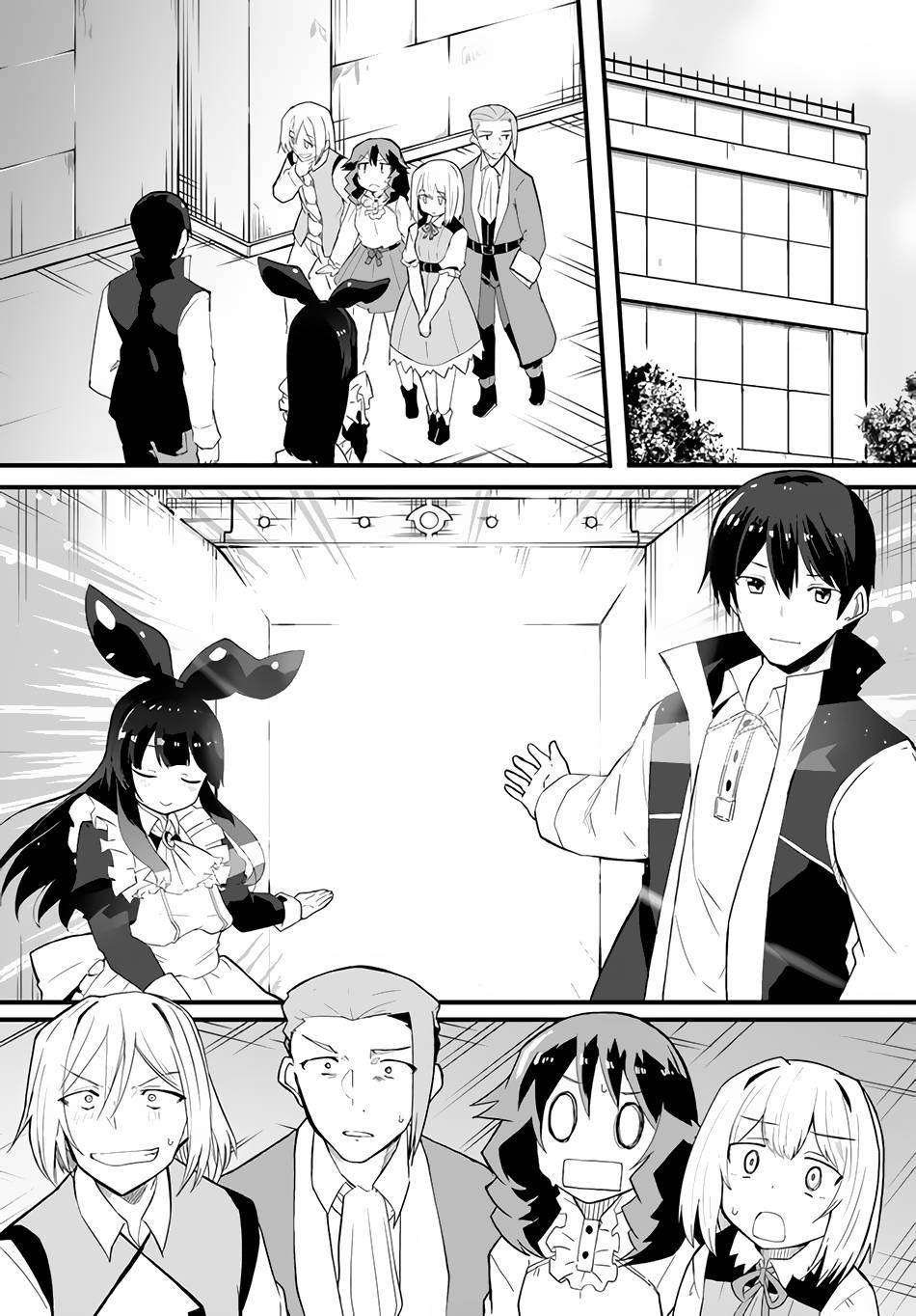 Page 14 of Chapter 36