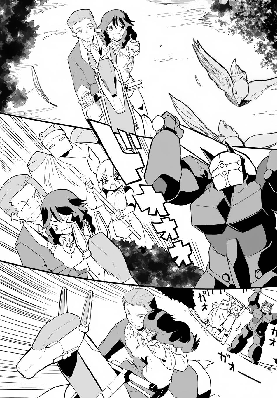 Page 14 of Chapter 37