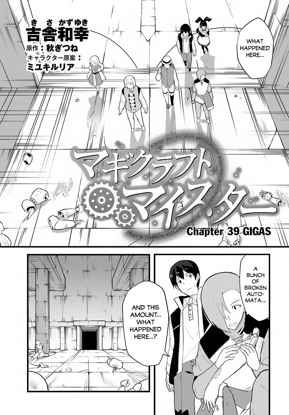 Page 2 of Chapter 39