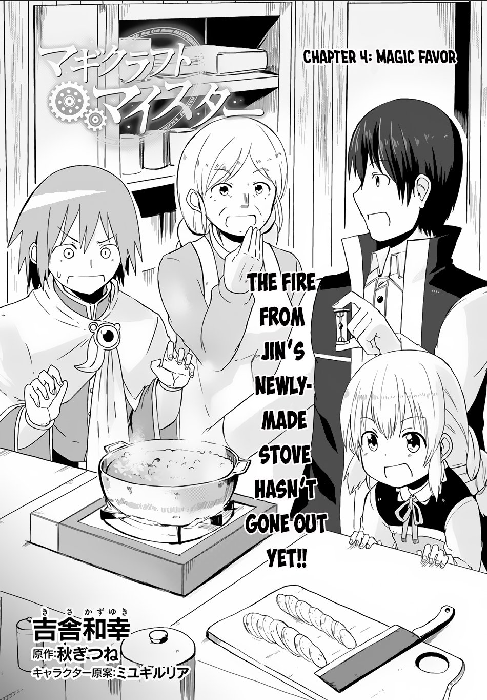 Page 3 of Chapter 4