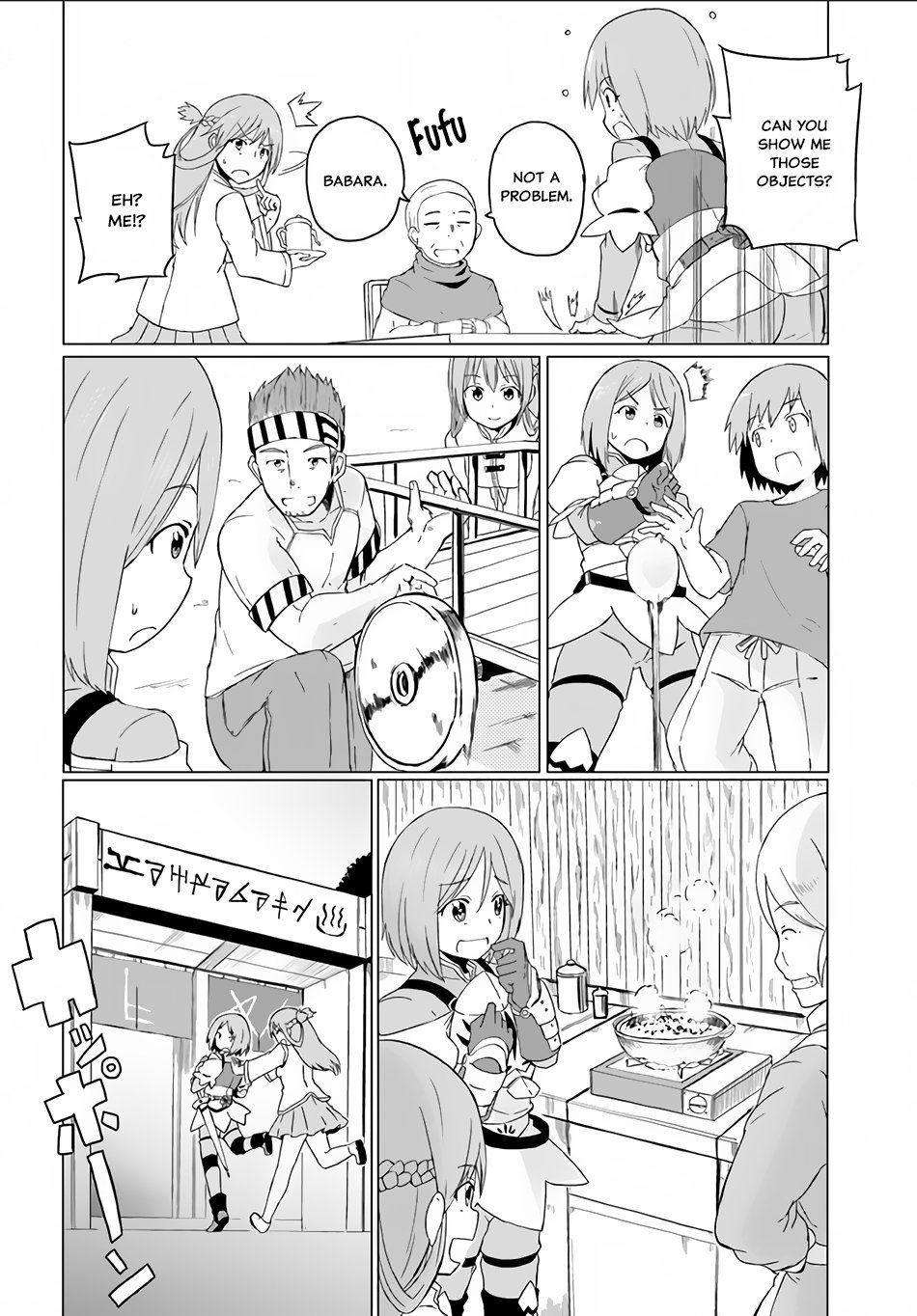Page 27 of Chapter 4