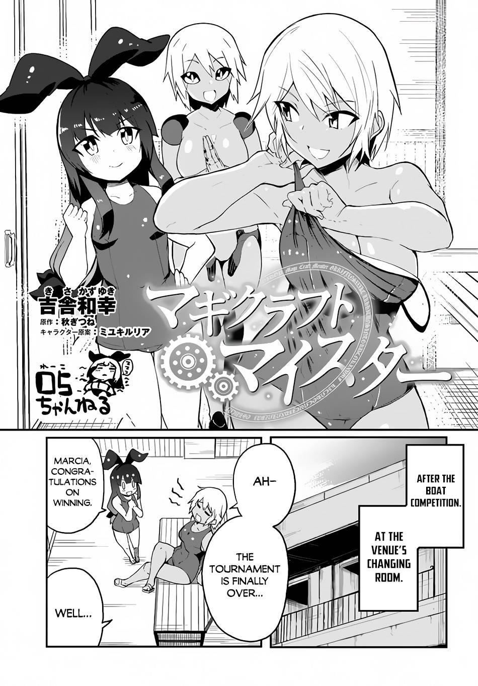 Page 2 of Chapter 40.5