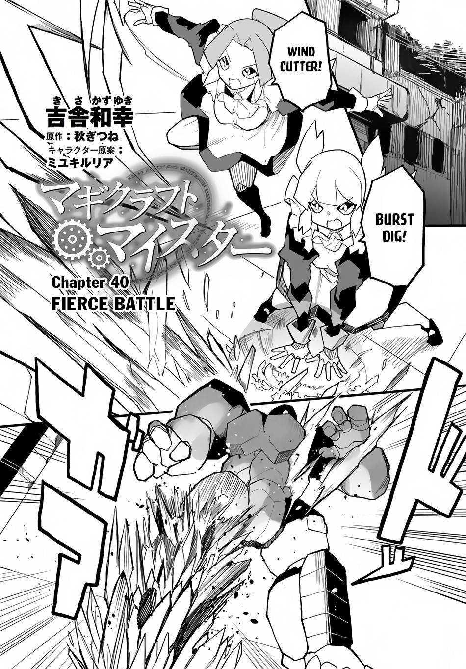 Page 2 of Chapter 40