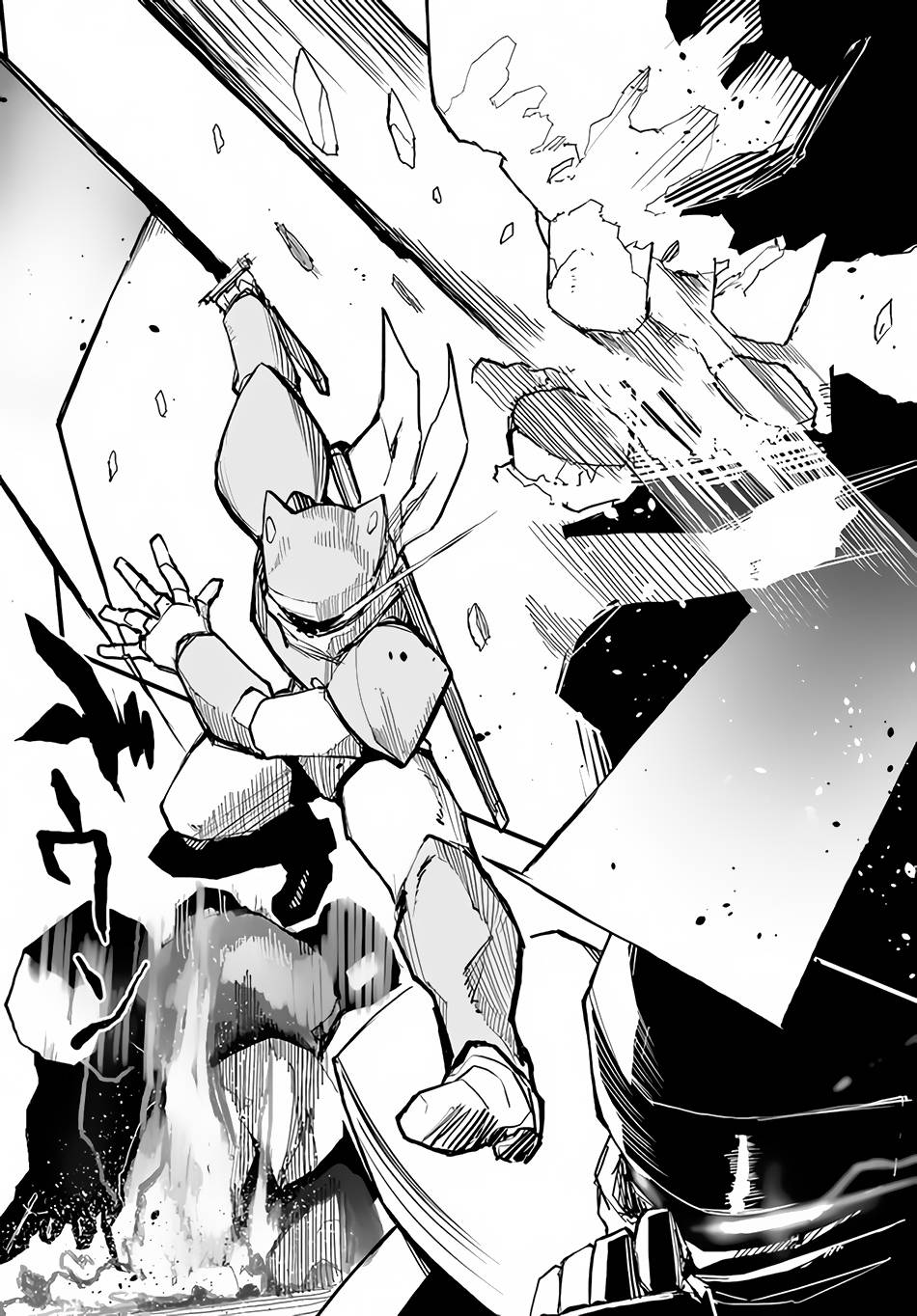Page 19 of Chapter 40