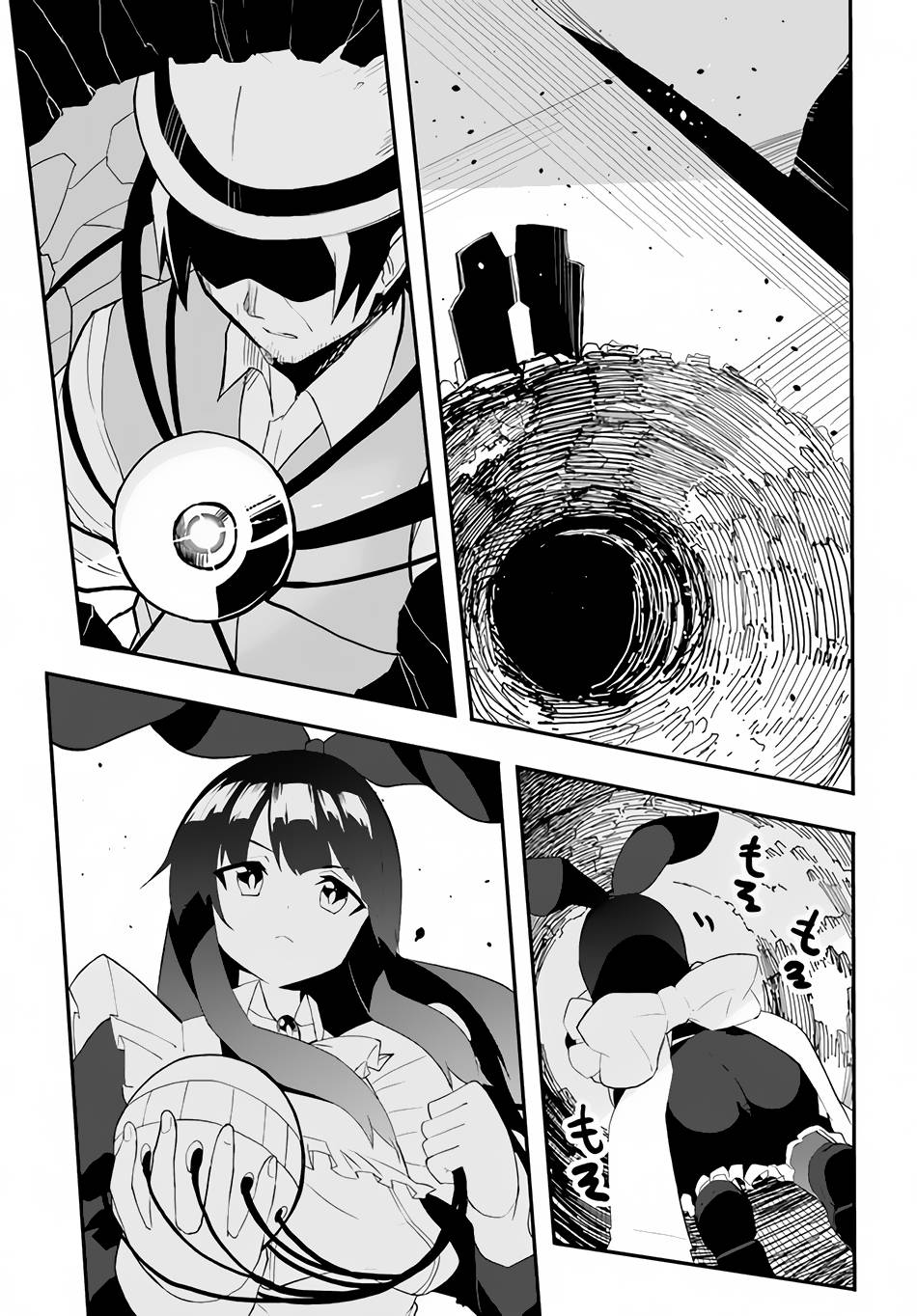 Page 15 of Chapter 41