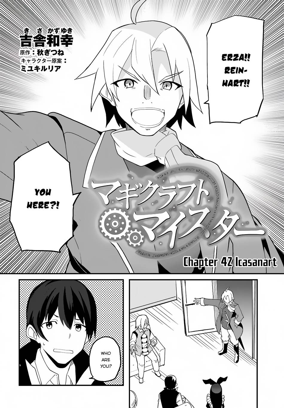 Page 3 of Chapter 42