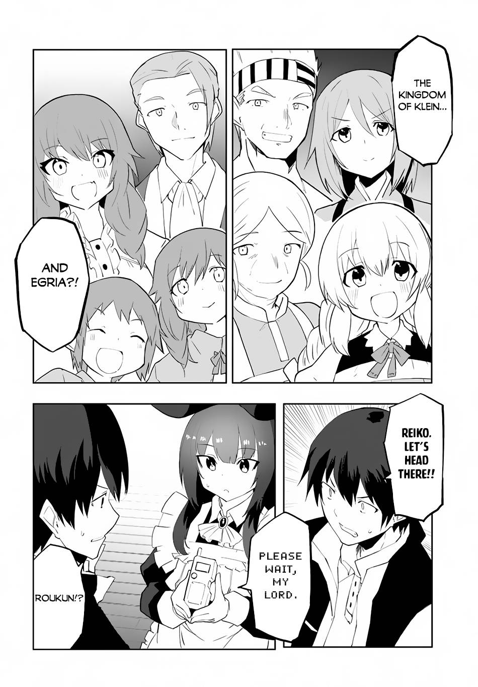 Page 23 of Chapter 47
