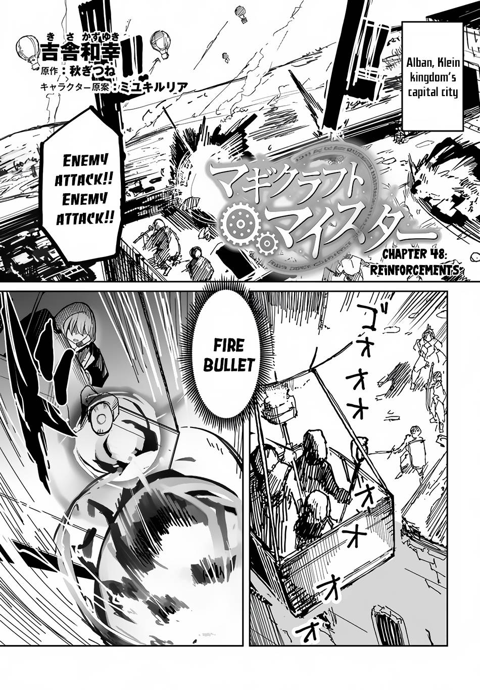 Page 2 of Chapter 48