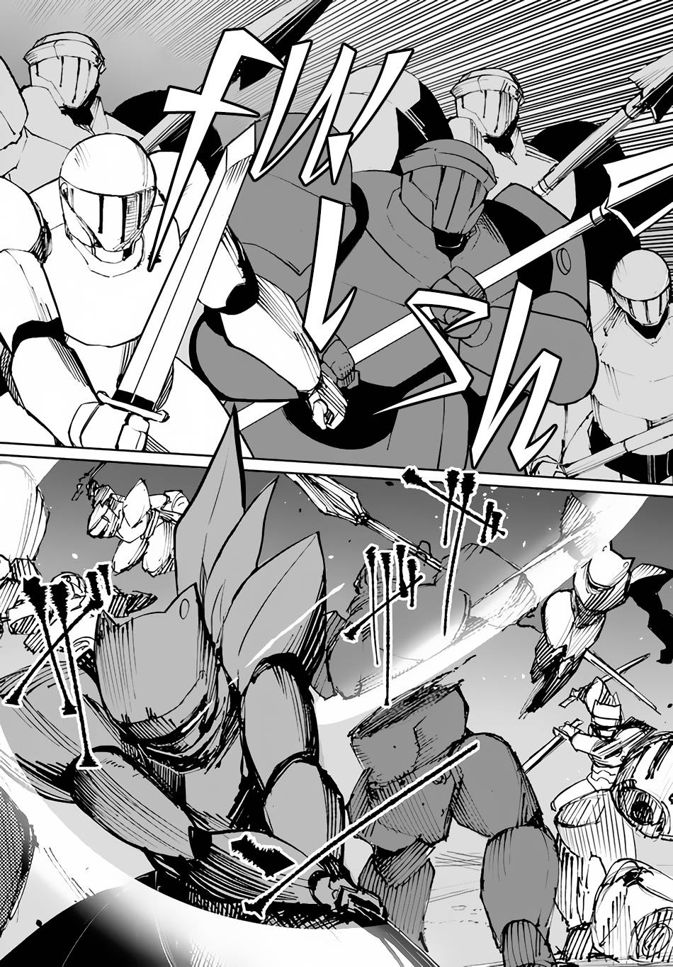 Page 13 of Chapter 49