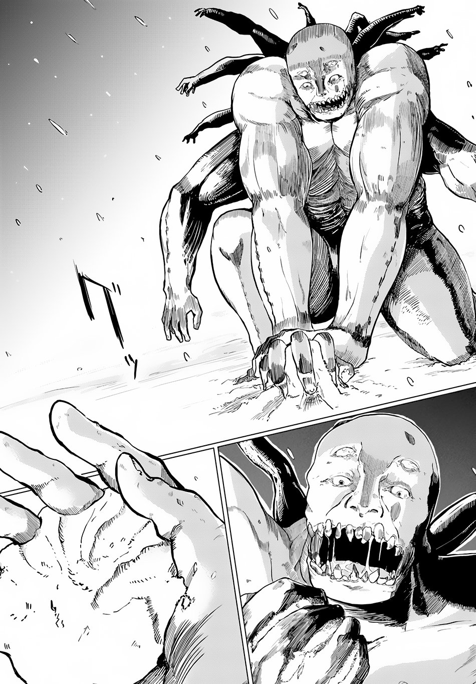 Page 17 of Chapter 5