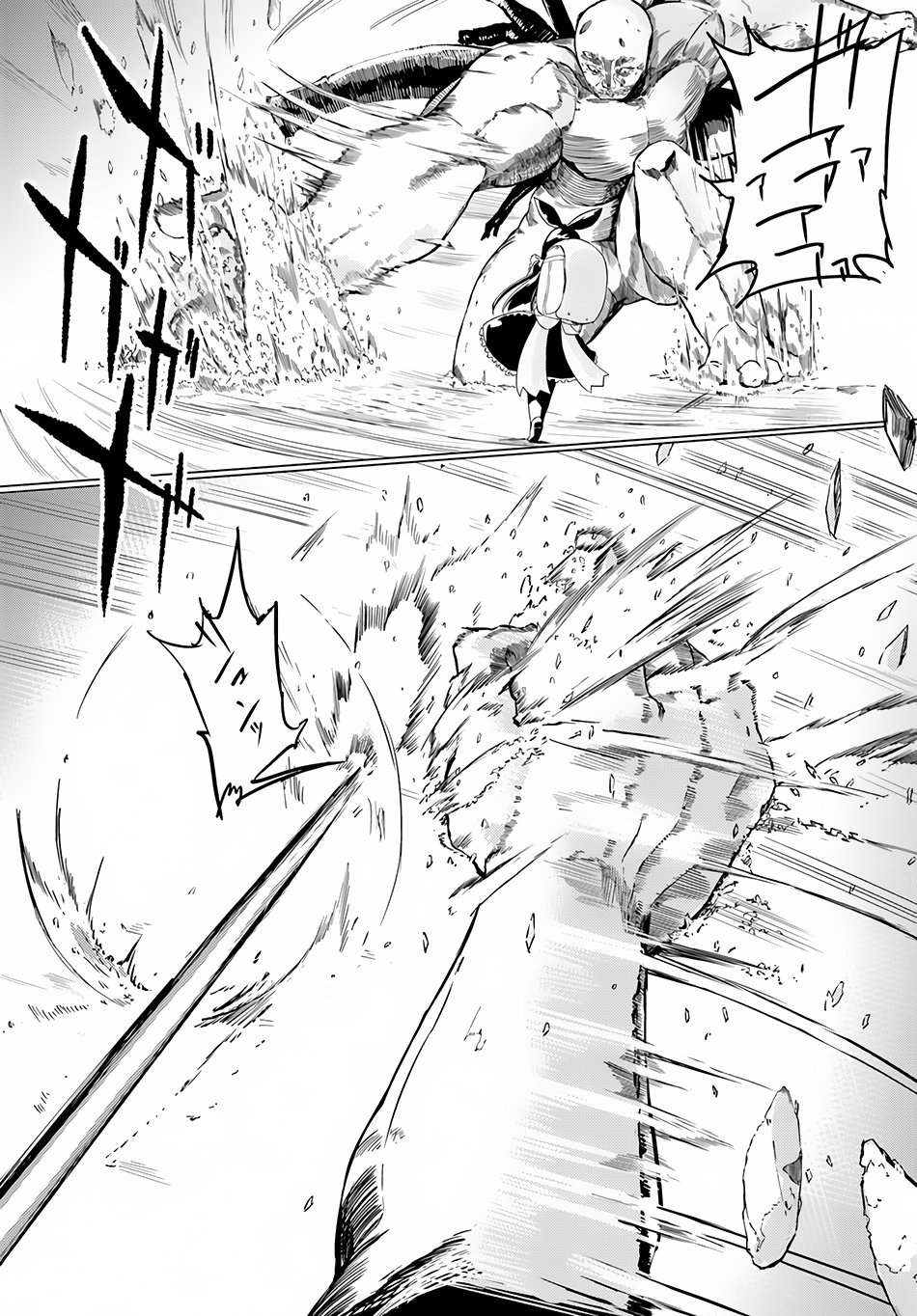 Page 19 of Chapter 5