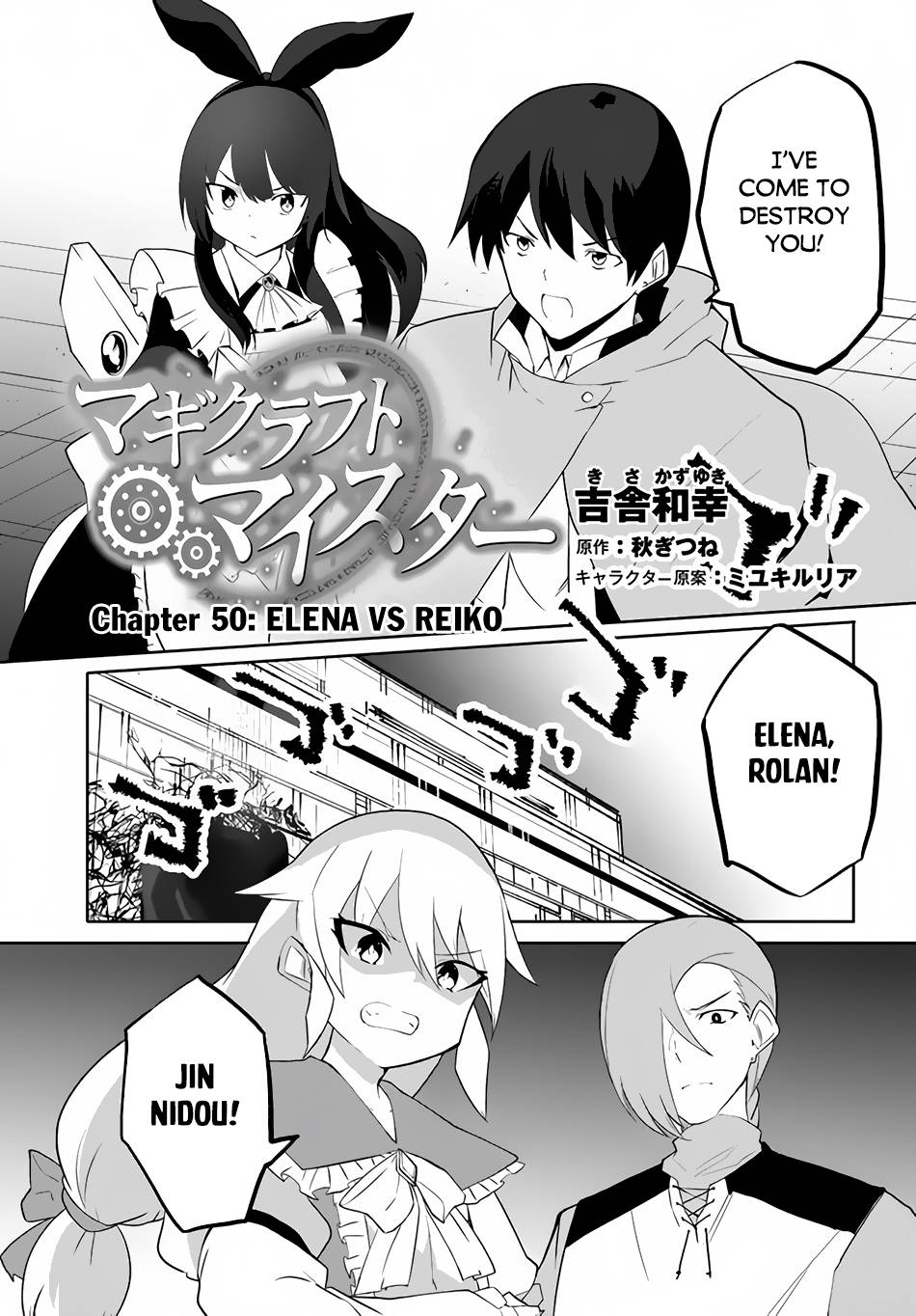 Page 2 of Chapter 50