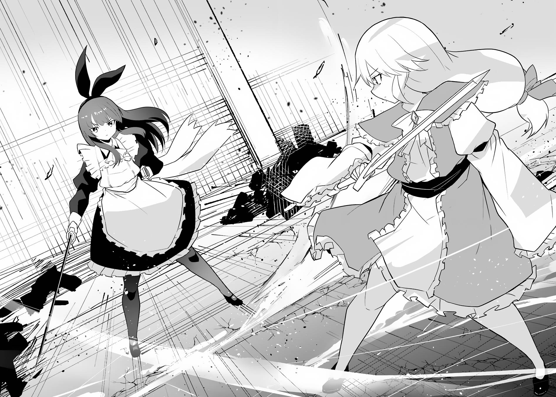 Page 15 of Chapter 50