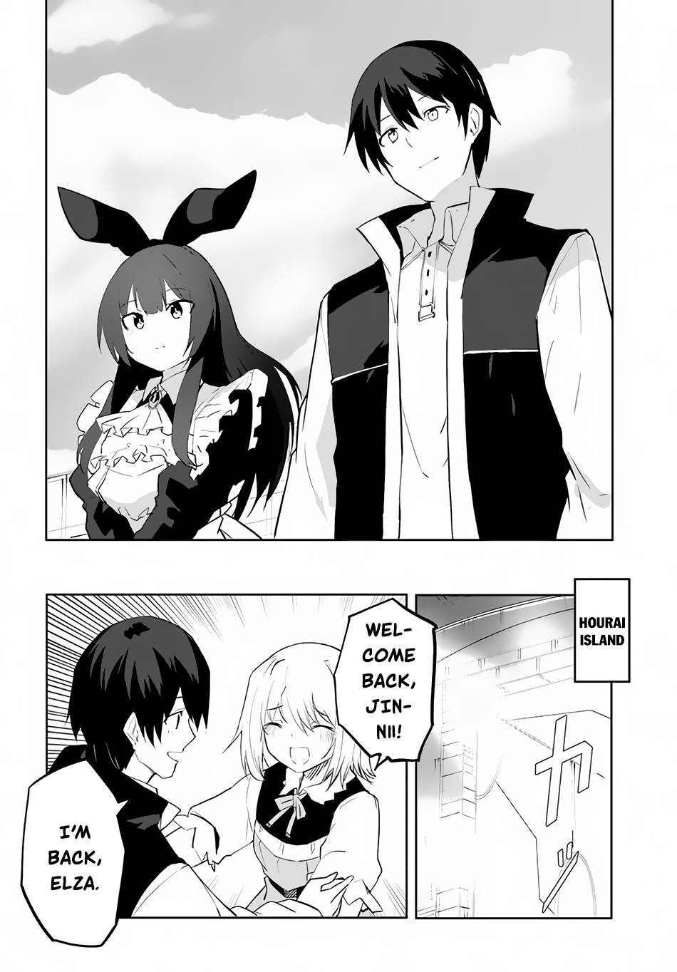 Page 22 of Chapter 51