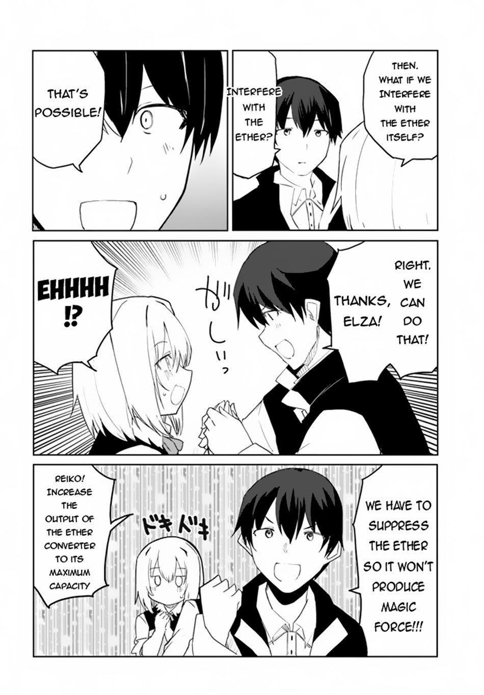 Page 17 of Chapter 56