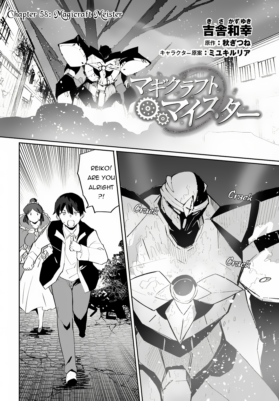 Page 3 of Chapter 58