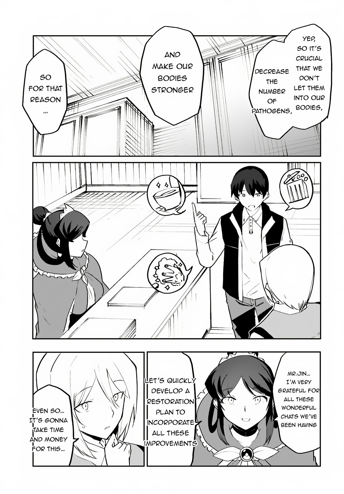 Page 14 of Chapter 58