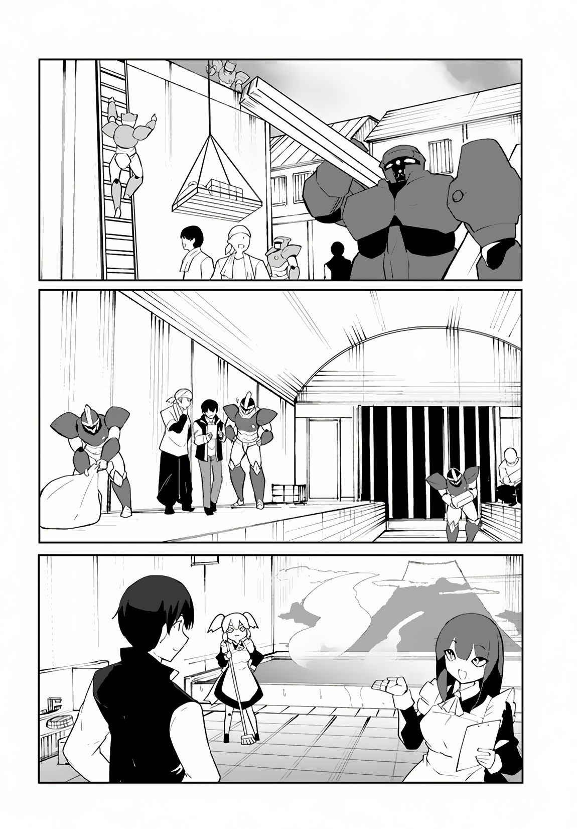 Page 17 of Chapter 58