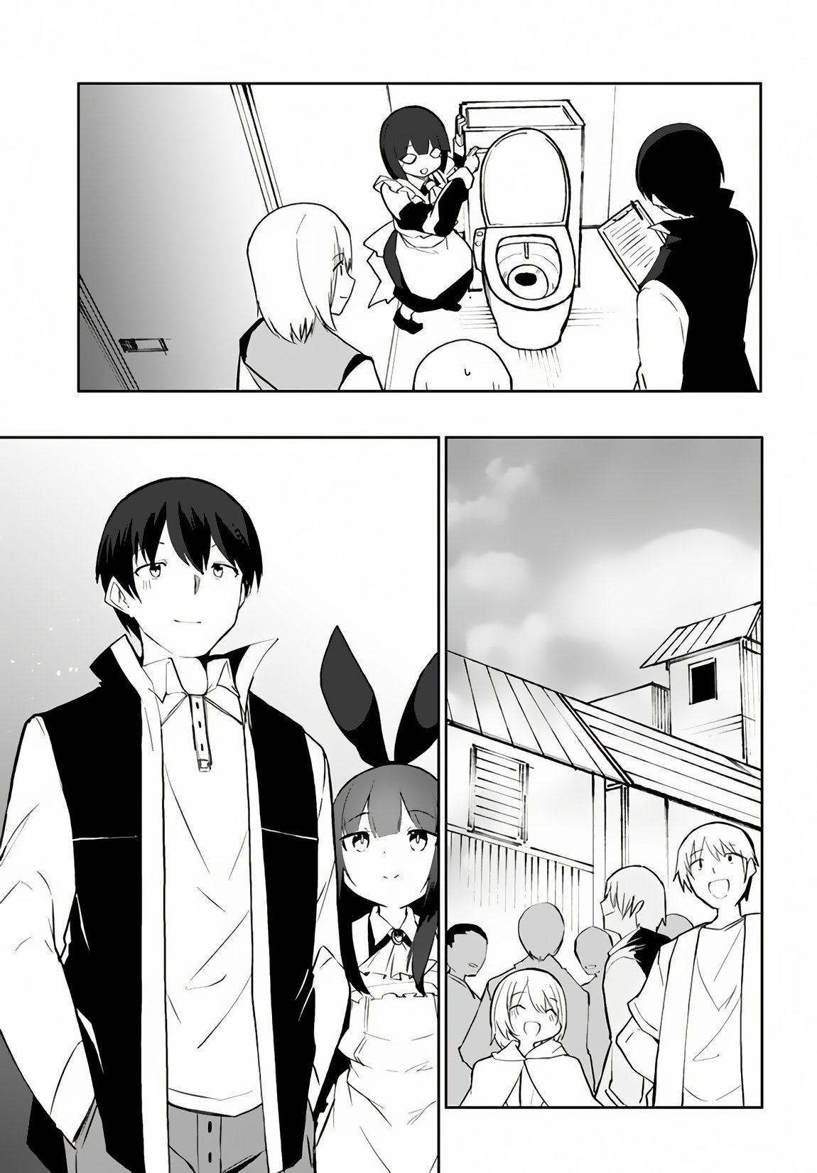 Page 18 of Chapter 58