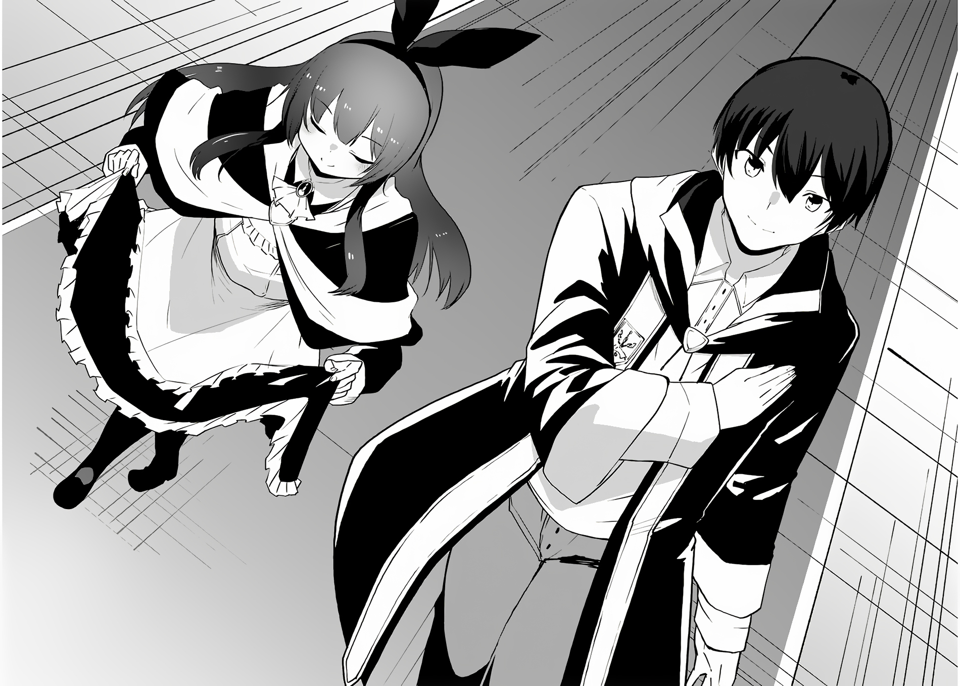 Page 21 of Chapter 58