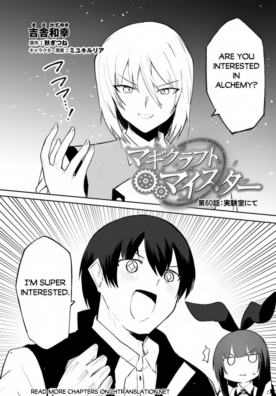 Page 2 of Chapter 60