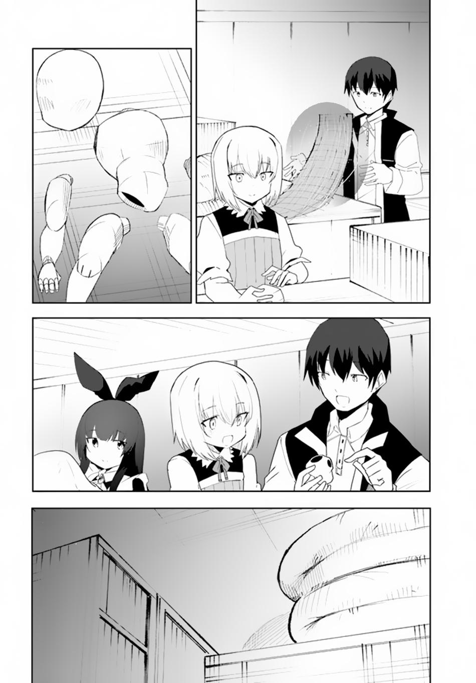 Page 23 of Chapter 61
