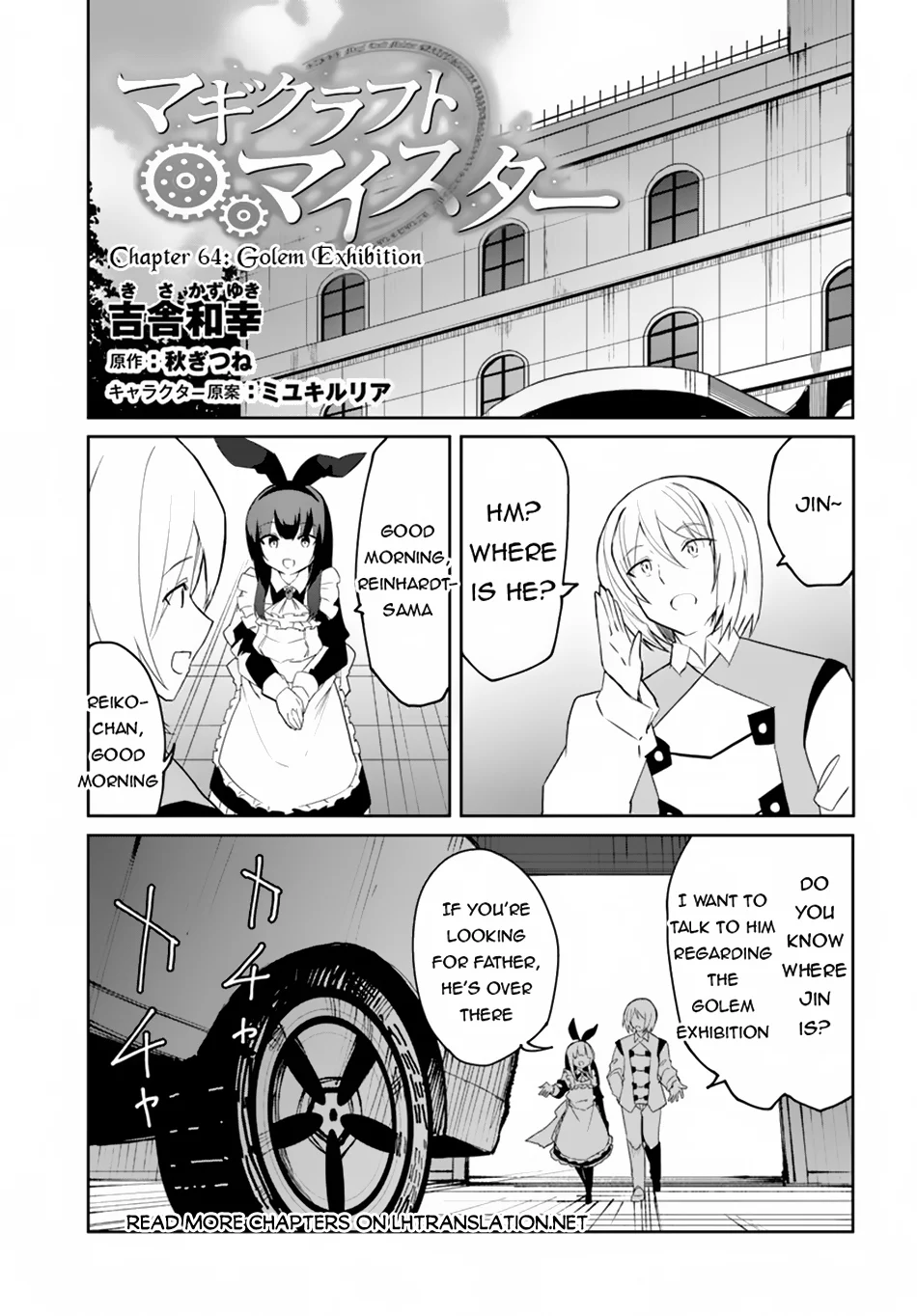 Page 2 of Chapter 64