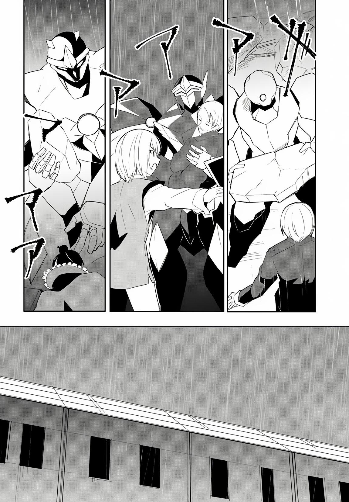 Page 20 of Chapter 65