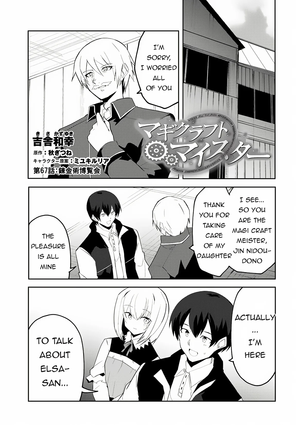 Page 2 of Chapter 67