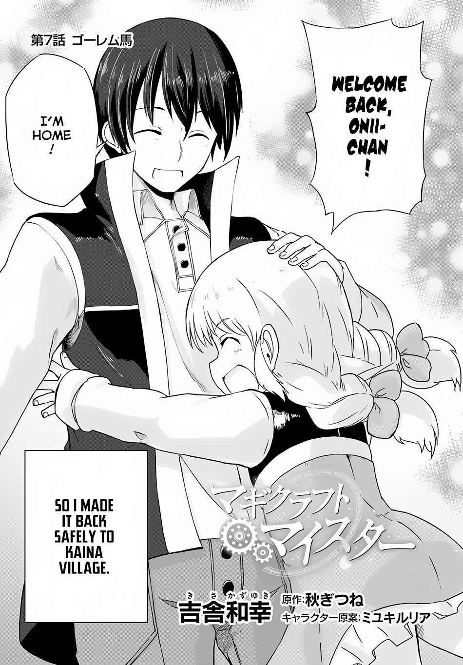 Page 3 of Chapter 7