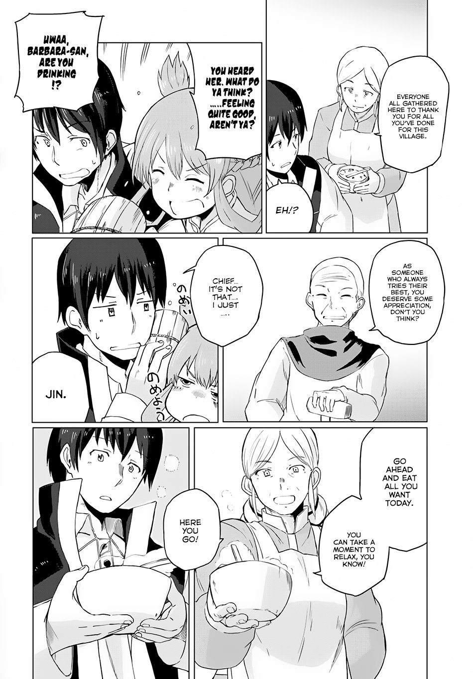 Page 33 of Chapter 7