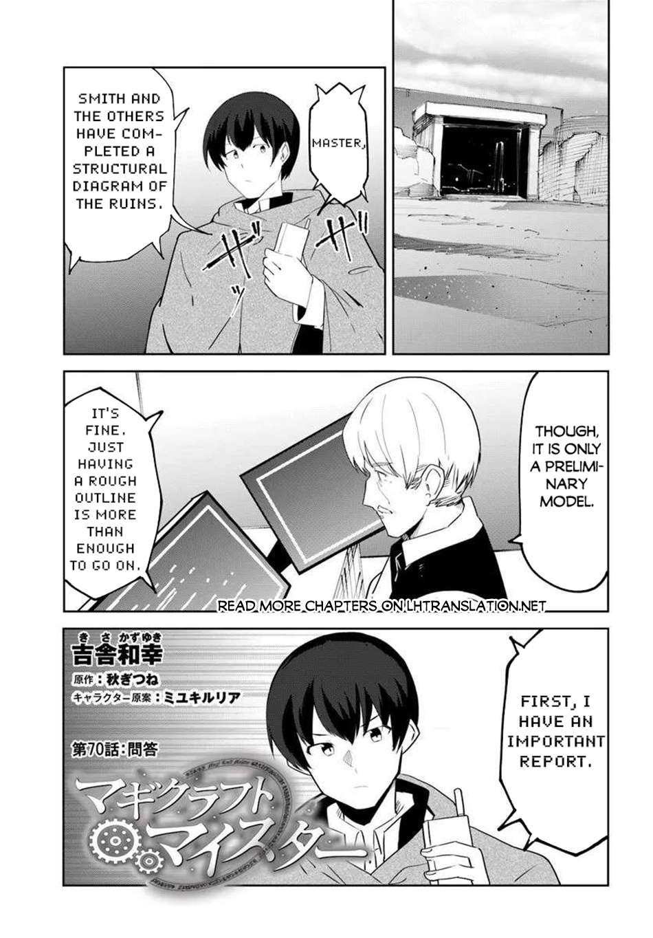 Page 2 of Chapter 70