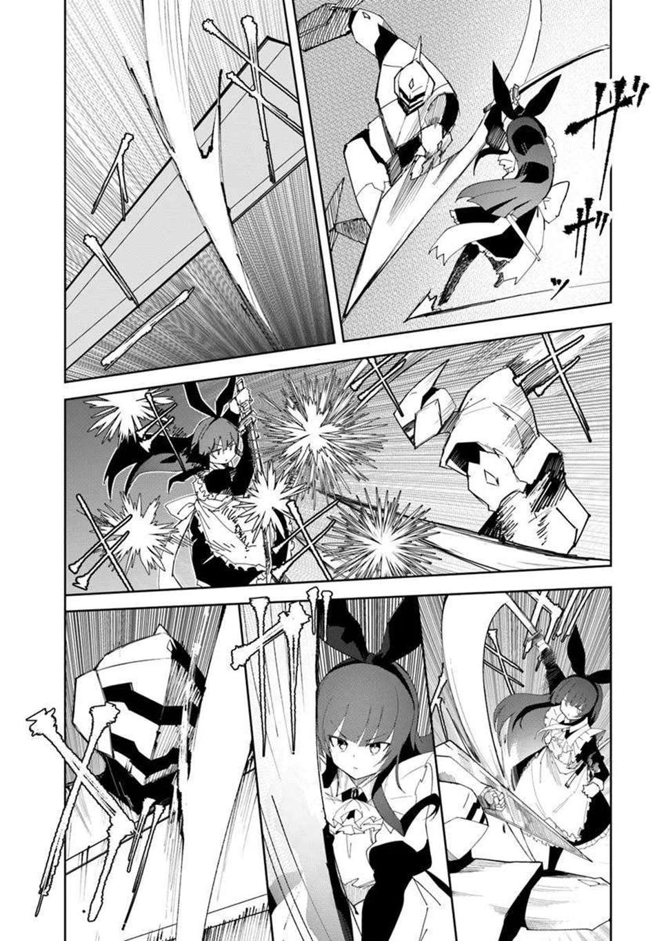 Page 18 of Chapter 70