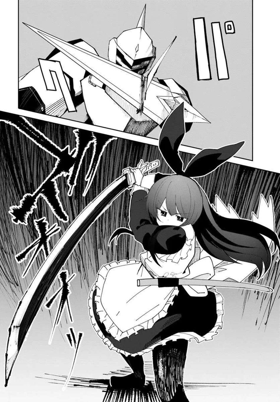 Page 20 of Chapter 70