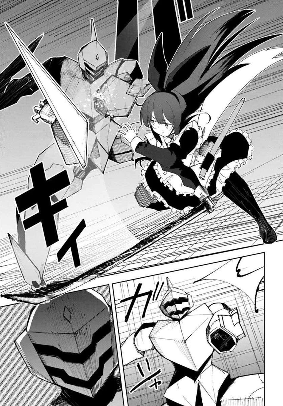 Page 21 of Chapter 70