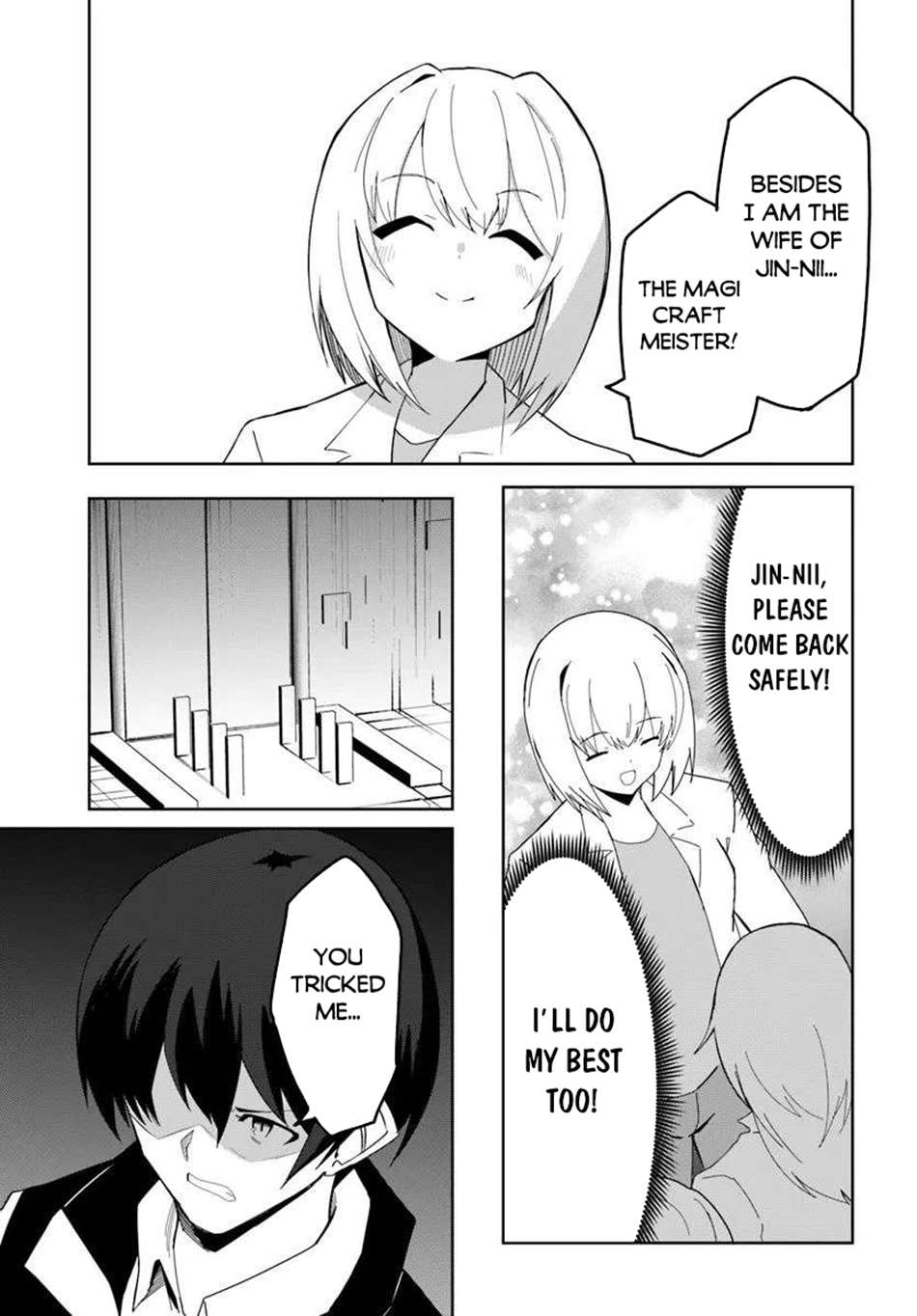 Page 6 of Chapter 71