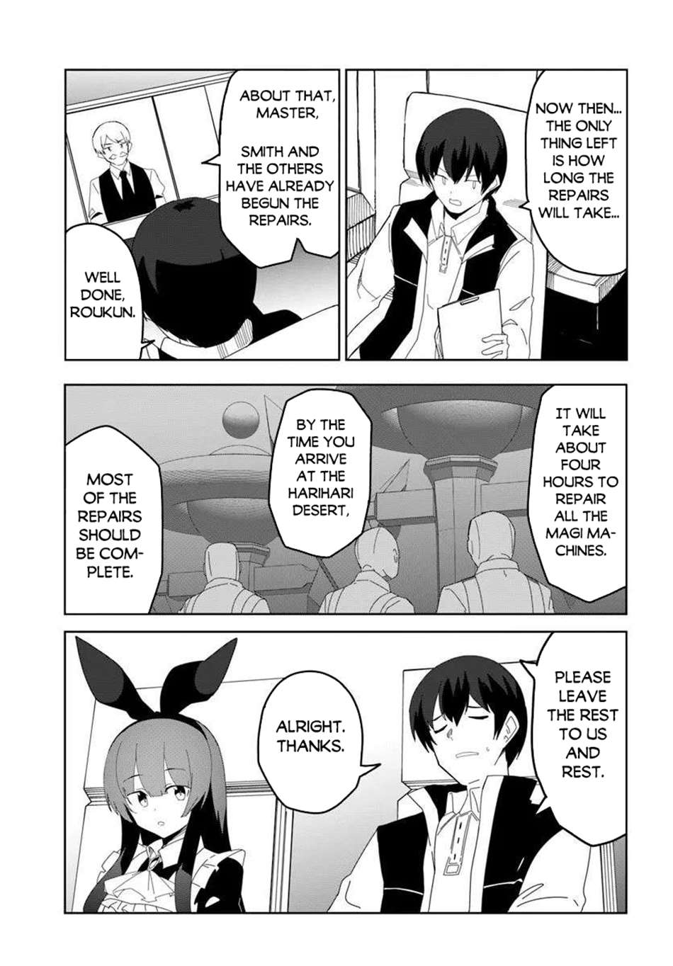 Page 12 of Chapter 71