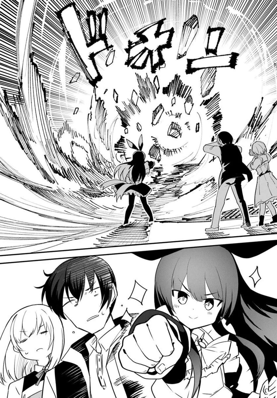Page 24 of Chapter 72