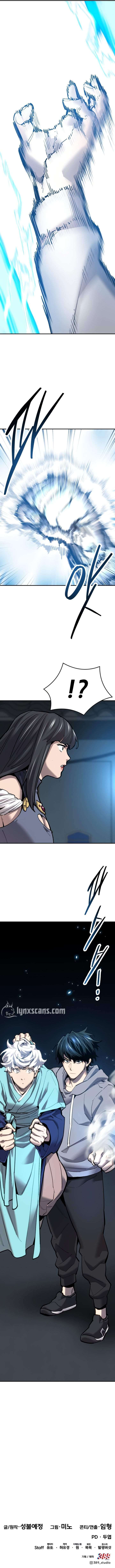 Page 12 of Chapter 104