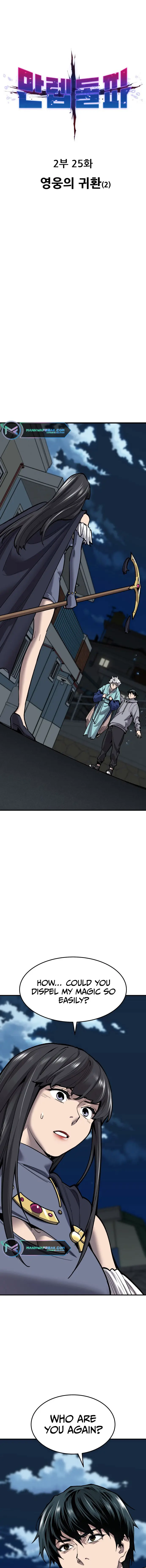 Page 1 of Chapter 105