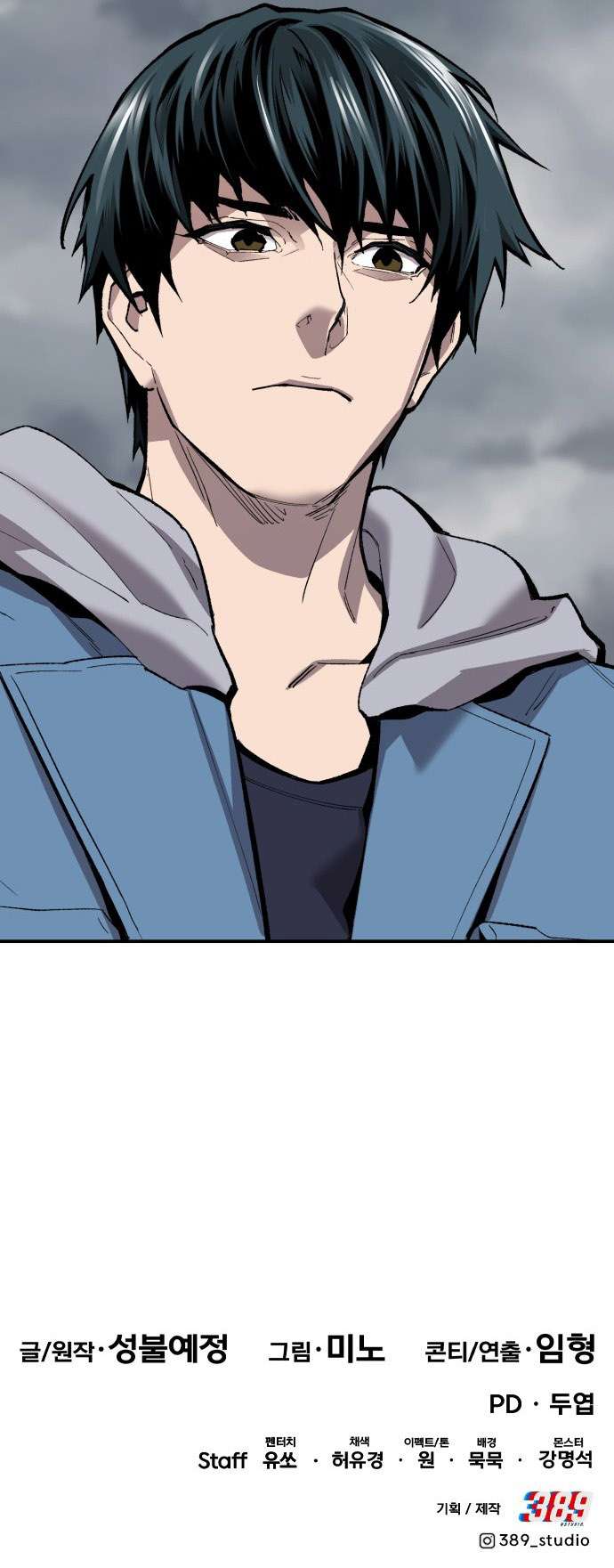 Page 13 of Chapter 111
