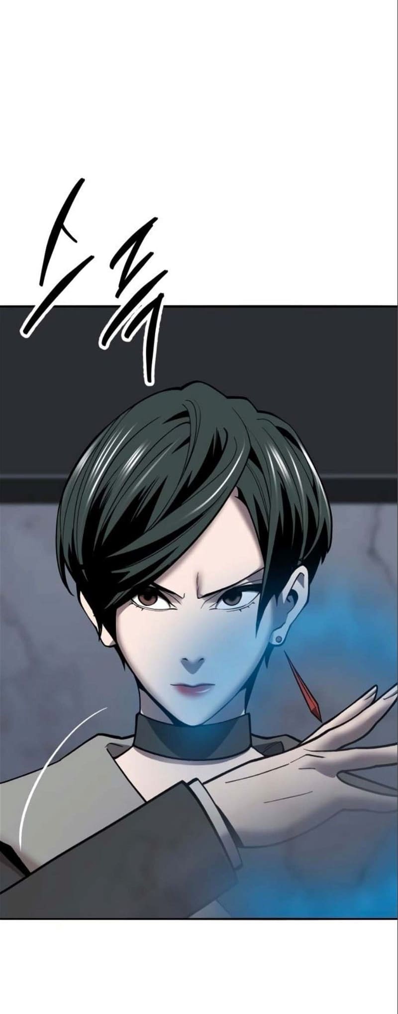 Page 12 of Chapter 125