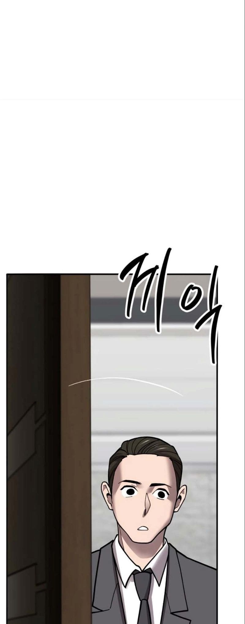 Page 13 of Chapter 125