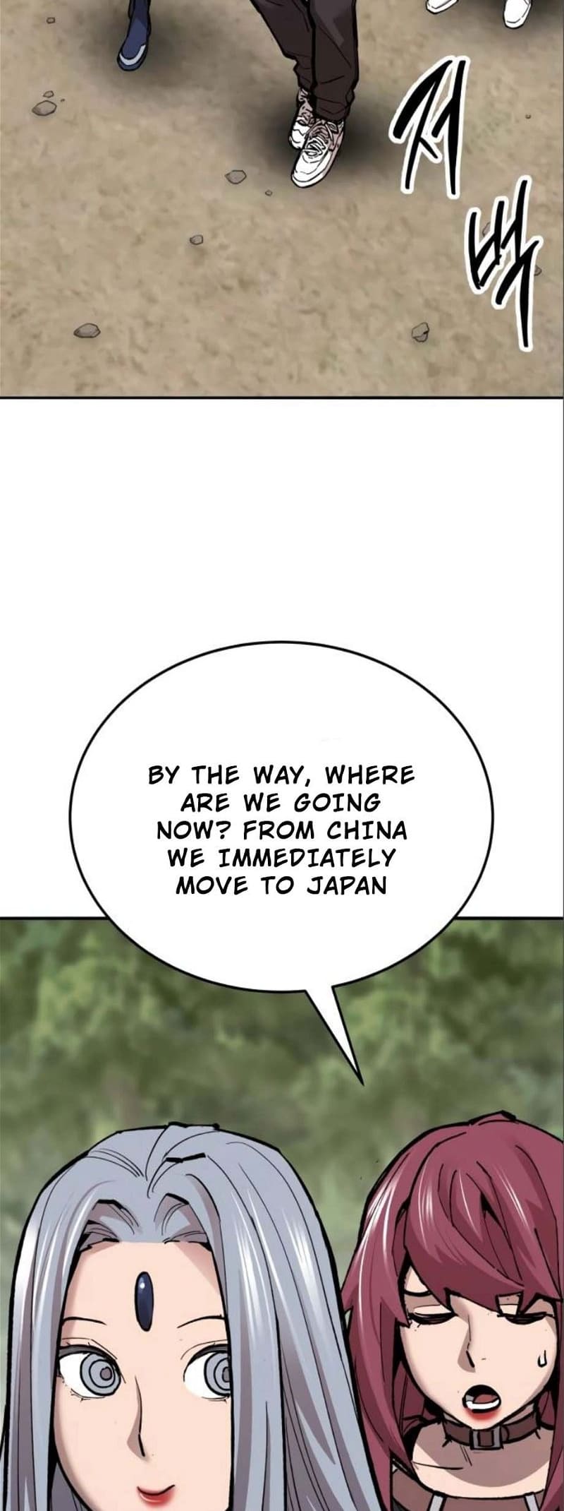 Page 91 of Chapter 125