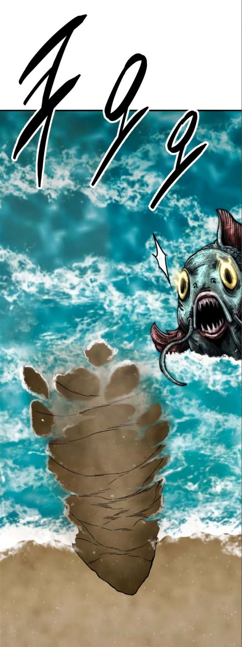 Page 116 of Chapter 127