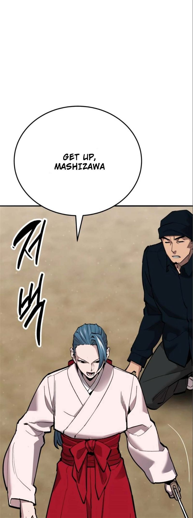 Page 79 of Chapter 127
