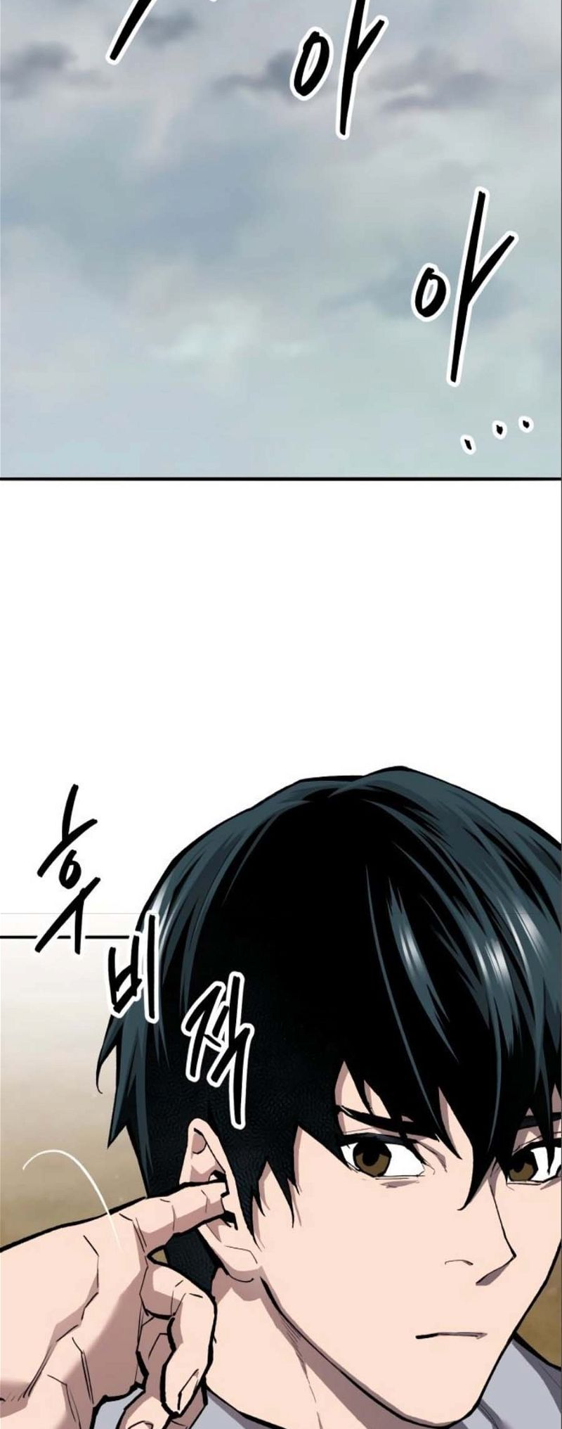 Page 87 of Chapter 131